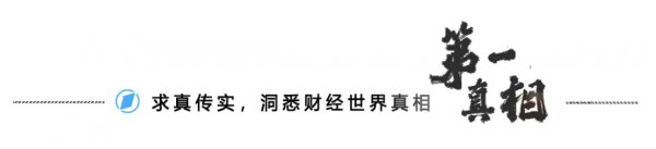 上海沪牌网 蔚来秦力洪辟谣降价据说，3款车型降价10万虚伪